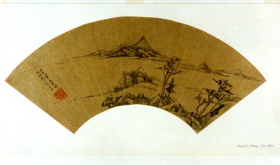倪瓒山水 作者 董其昌