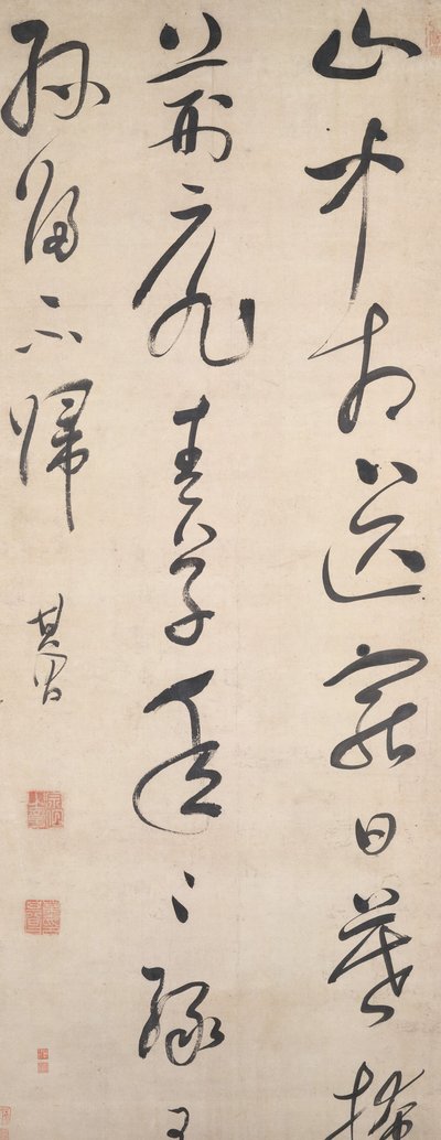 王维的诗，1632年以后。 作者 董其昌