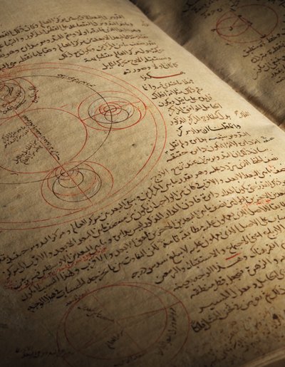 Nasir Al-Din Muhammad bin Al-Hasan Al-Tusi（卒于1274年），安纳托利亚（Seljuk Anatolia），也许是凯塞里（Qaysariya），《天文学和数学论纲要》摘要 作者 王朝塞尔柱克
