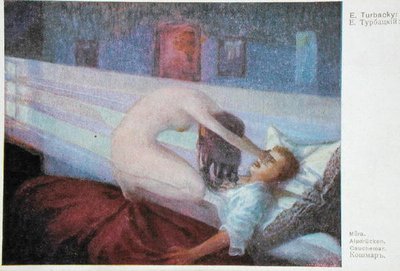 梦魇》，约 1910 年（彩色石版画） 作者 E.Turbacky