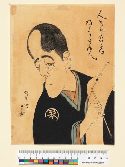劳伦斯-宾扬--沙拉库眼中的劳伦斯-宾扬 作者 埃德蒙·杜拉克（Edmund Dulac）