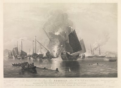1841年1月7日，E.I.公司的铁质蒸汽船 "复仇女神号"......与 "硫磺号"、"卡利奥普号"、"拉恩号 "和 "斯塔林号 "等船只在安森湾（广州附近的川陂）摧毁中国战舰 作者 Edward Duncan