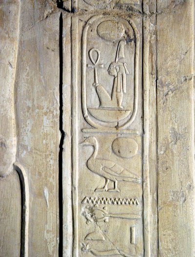 Egyptian antiquite: cartridge of pharaoh Amenhotep III (Amenophis) (1387-1348 BC). Tomb of Kherouef (TT192) (18th Dynasty 作者 埃及第十八王朝