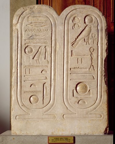 Amenophis IV（1379-1362）New Kingdom，c.1372-1354 BC（石灰石）的漩涡装饰 作者 Egyptian 18th Dynasty