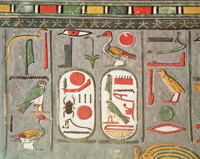 国王的漩涡花饰，来自Horemheb墓（公元前1323-1295）新王国（壁画） 作者 埃及第十八王朝