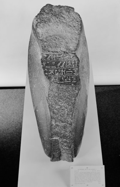 Khaemwaset下跪的雕象，公元前1281-1277 作者 埃及第19王朝