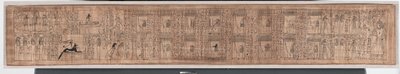 Hori的死亡之书，约公元前1969-945年（纸莎草纸）。 作者 埃及第21王朝