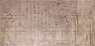 埃及阿斯旺菲莱神庙内部圣所的浮雕 作者 Egyptian 30th Dynasty