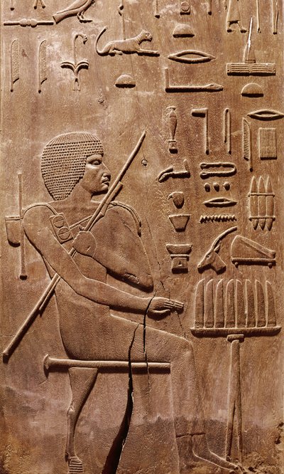 来自Saqqara，旧王国（木头）的国王抄写员Hezyre墓教堂里的一个小生境的小组 作者 埃及第三王朝