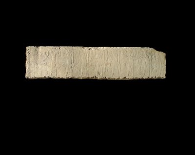 公元前2465-2323年（石灰石）旧王国Pehenuka的浮雕（另请参阅440565、440566、440559和440560） 作者 埃及第五王朝