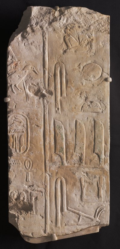 萨克拉（Saqqara）的铭刻浮雕，约公元前2311-2281年 作者 埃及第六王朝