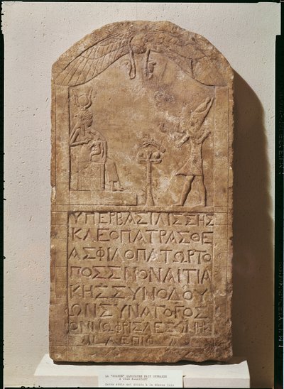 Stele致力于Isis描绘Cleopatra VII（公元前69-30）向Isis母乳喂养她的儿子Horus，公元前51年（石灰石） 作者 Egyptian Ptolemaic Period
