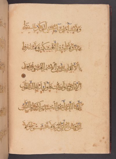由 Rukn al-Dīn Baybars（即后来的苏丹巴伊巴尔斯二世）委托编写的七卷本《古兰经》的第七卷 作者 埃及学派