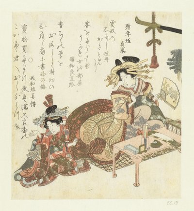 歌妓在扇子上写字
与仆人一起写诗的花魁 作者 铁（学派）（归属于）