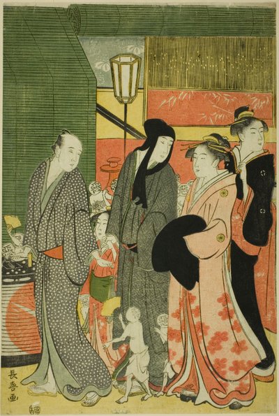 善与恶的影响（Zendama akudama） 作者 荣斋斋