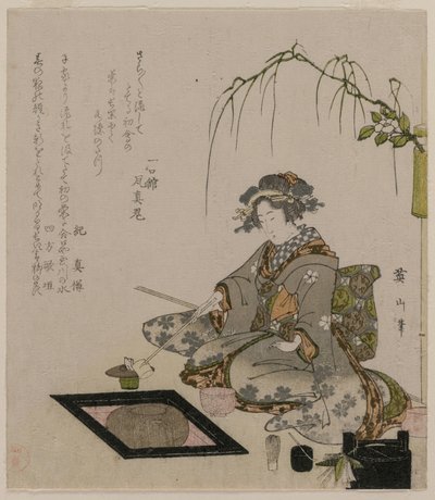 女人表演茶道c。 1820年。 作者 菊川荣山