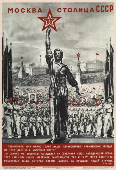 莫斯科是苏联的首都，1940年 作者 埃利泽马科维奇利西茨基