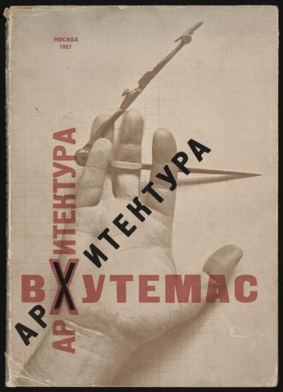 Vkhutemas书籍封面的建筑，1927年 作者 埃利泽马科维奇利西茨基