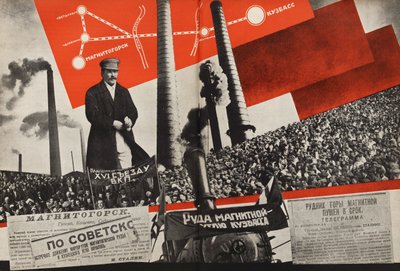 Magnitogorsk-库兹巴斯。插图来自苏联建立社会主义，1933年。 作者 埃利泽马科维奇利西茨基