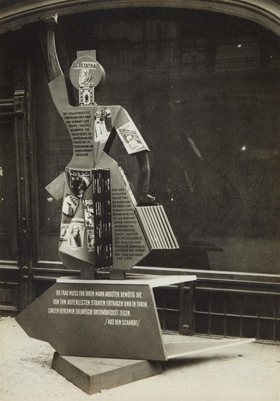 《女人与新闻界》，1928年。 作者 埃利泽马科维奇利西茨基