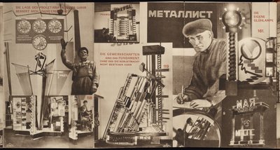 苏联。 1928年科隆国际新闻展览会上苏联馆的目录 作者 埃利泽马科维奇利西茨基