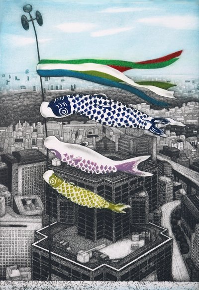 Koinobori, 2007（蚀刻版画） 作者 相田惠美子