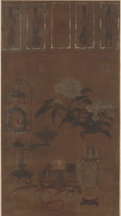 静物：花瓶与牡丹，以及杂物，明代，约1105-1135。   作者 慧宗皇帝