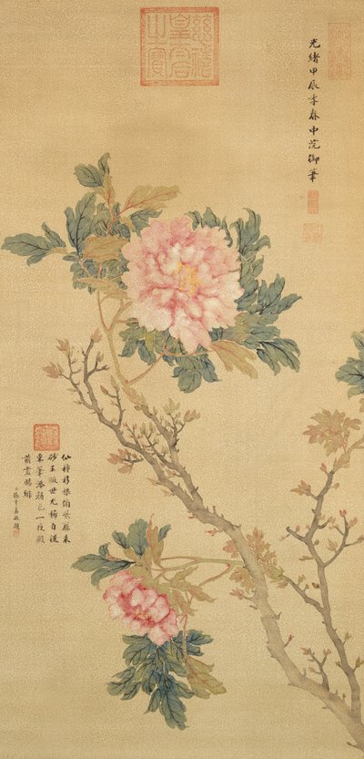 牡丹，清代（绢本水墨设色） 作者 慈溪满族皇后中文