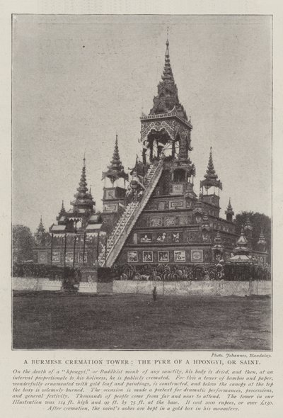缅甸火葬塔，Hpongyi的火炬，或圣徒 作者 英国摄影师