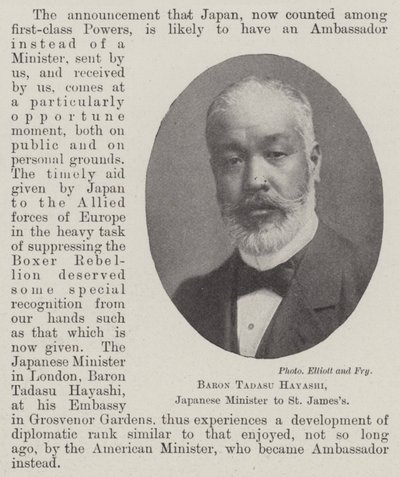 Baron Tadasu Hayashi，日本部长St Jamess 作者 英国摄影师