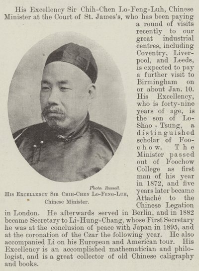 中国部长Chih-Chen Lo-Feng-Luh阁下 作者 英国摄影师