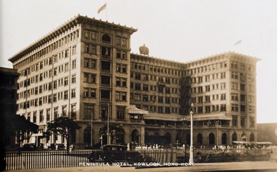 香港九龙半岛酒店，一张与Pte H. Chick服务有关的照片专辑，1940年 作者 英国摄影师