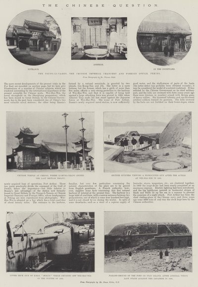 中国问题 作者 英国摄影师