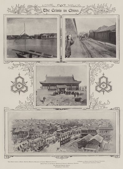 中国的危机 作者 英国摄影师