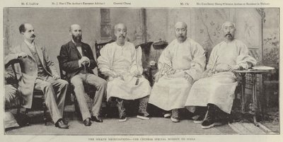 锡金谈判，中国驻印度特派团 作者 英国摄影师