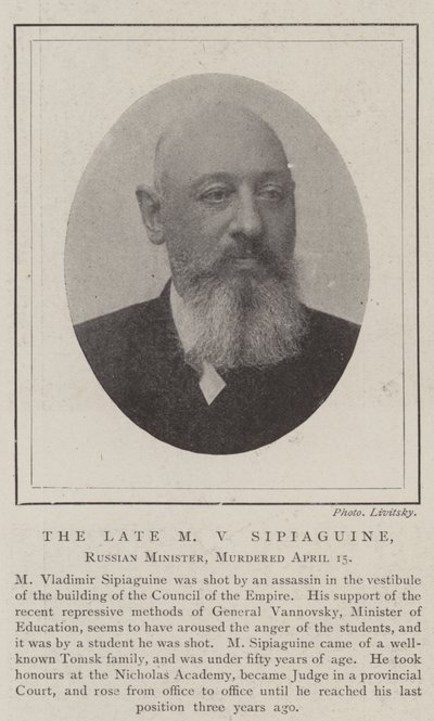 已故MV Sipiaguine，俄罗斯部长，于4月15日谋杀 作者 英国摄影师
