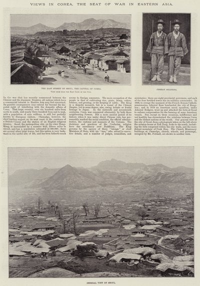 在东亚战争席位科里亚的观点 作者 English Photographer