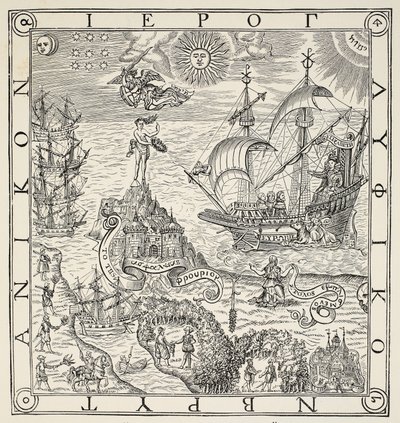 英国的象形文字，一般和罕见的纪念碑的主题，由约翰迪（1527-1609），1577年的航海艺术导致的完美艺术 作者 英语学校