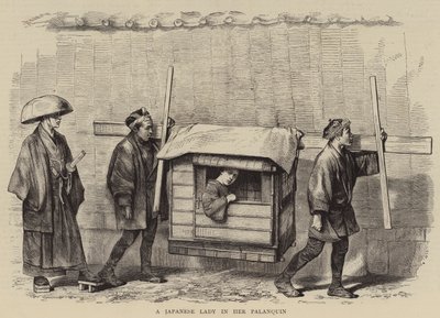 Dona waku Japan mu Palanquin (chosema) 作者 英语学校