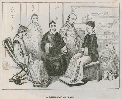 文学圈;参观中国藏品 作者 英语学校
