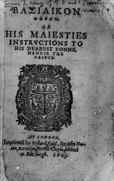 Basilicon Doron，1603（印刷纸和木刻） 作者 英语学校