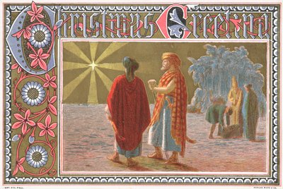 明亮的北极星，圣诞贺卡 作者 英语学校