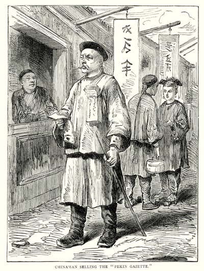 推销《北京公报》的中国人（雕刻） 作者 英语学校