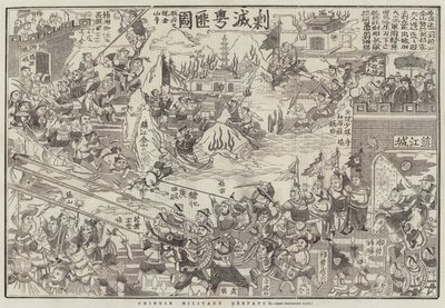 中国军事派遣（雕刻） 作者 英语学校