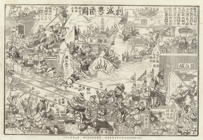 中国军方派遣 作者 英语学校