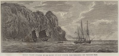 中国海盗在香港附近遭到英国枪船负鼠袭击（版画） 作者 英语学校