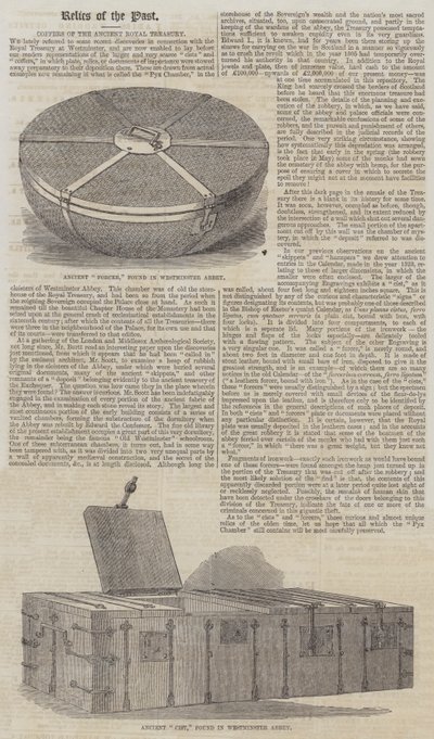 古代皇家宝库的库房（雕刻） 作者 英语学校