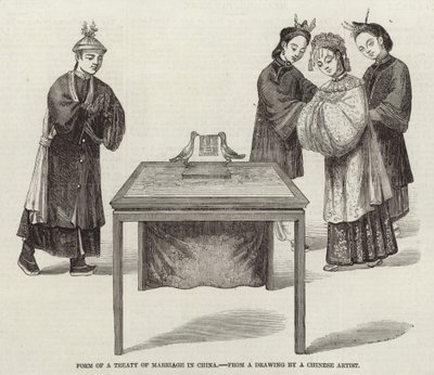 中国婚姻条约的形式 作者 英语学校