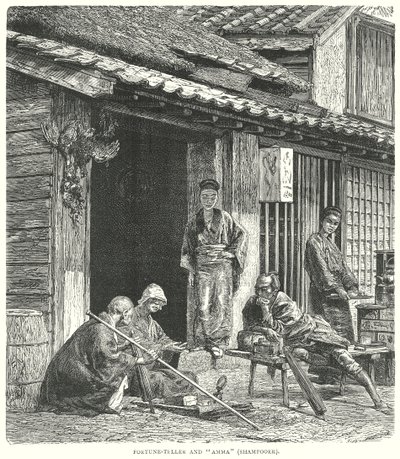 算命先生和 "阿玛"（洗发者）（雕刻） 作者 English School