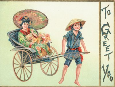 艺妓女孩被拉入购物车，圣诞贺卡 作者 英语学校